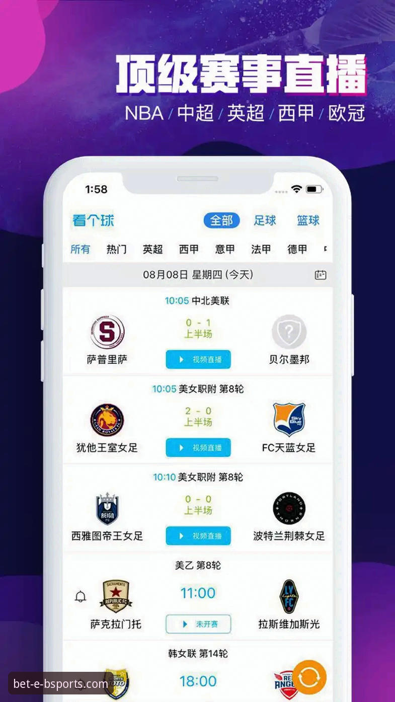 b体育便捷下载 vs 在线投注：哪种方案更适合您的娱乐需求？