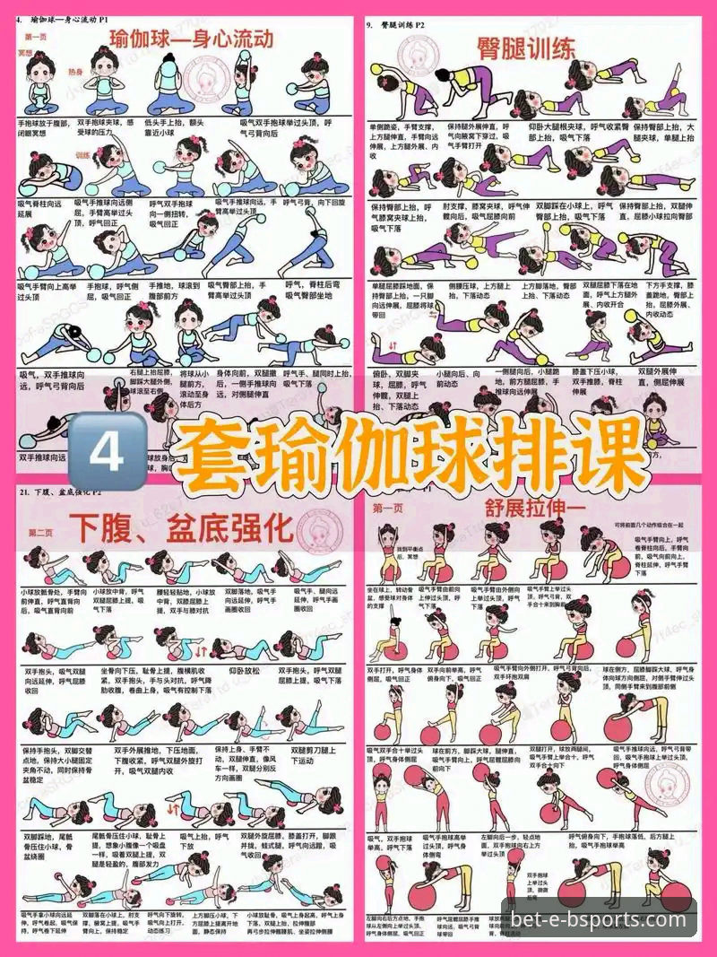 3步搞定b体育APP官方下载推荐的完整指南——新手必看的5个实用技巧