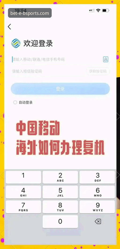 b体育手机APP 为什么说b体育手机APP正在重新定义移动娱乐体验?