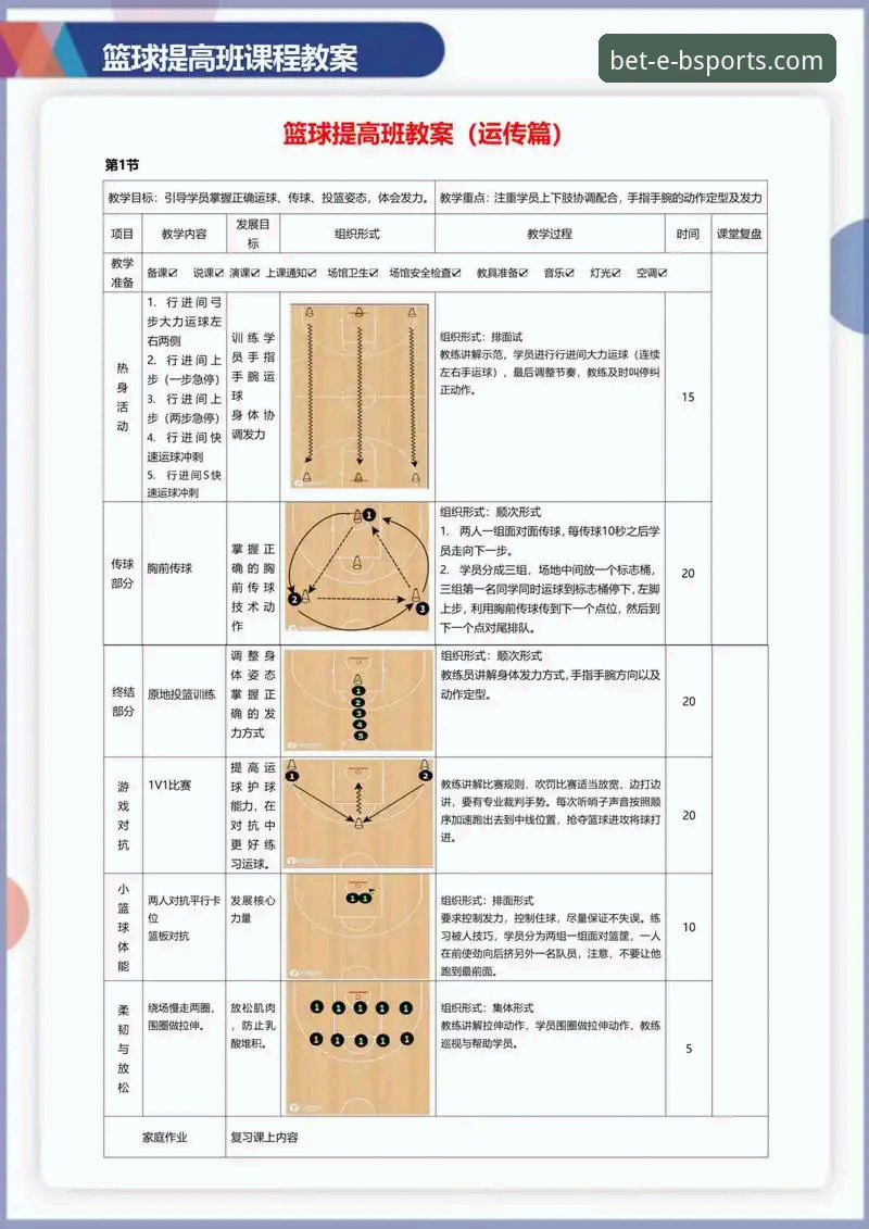 b体育海量游戏哪个好 b体育海量游戏选择实用指南:从新手到高手的必备知识