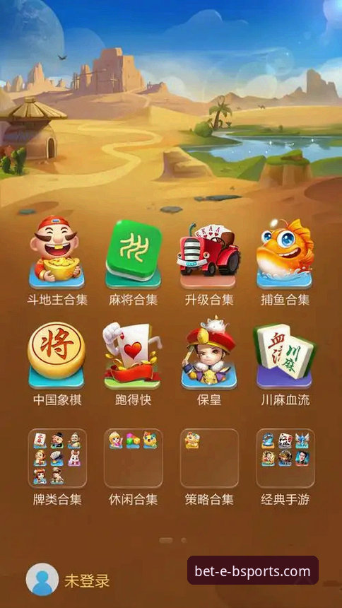b体育平台下载与注册详解：安全、高效、值得信赖的娱乐体验