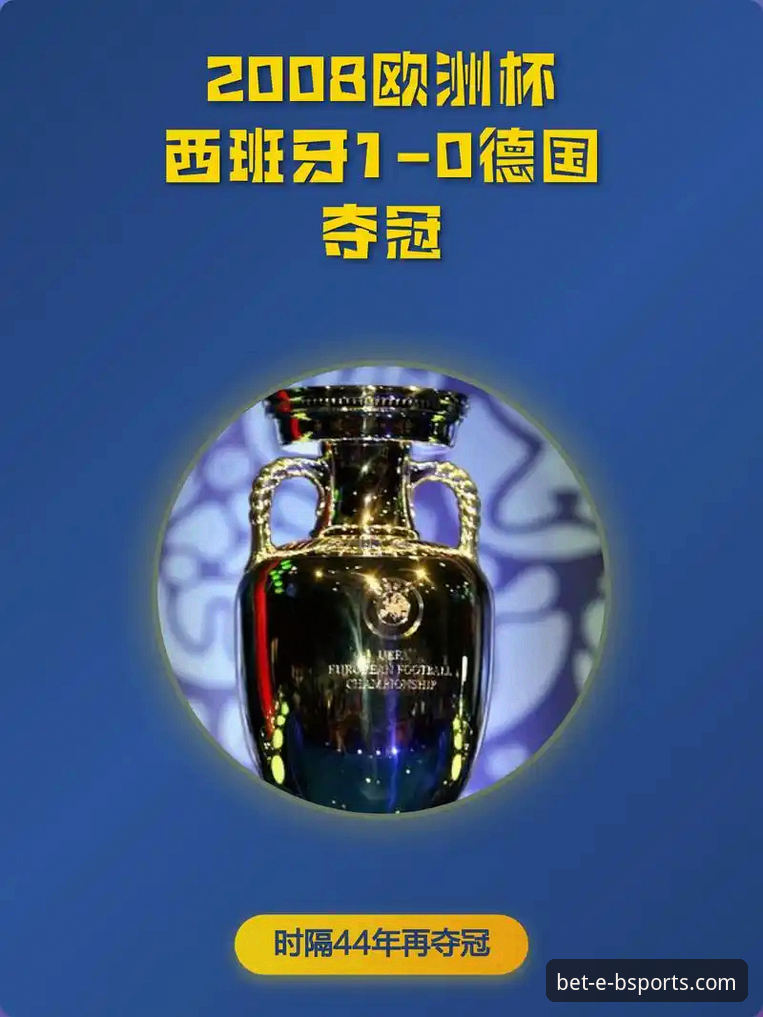 b体育体验 西班牙4-0沙特世界杯大胜,德拉福恩特生日献礼与纪录之夜深度解析