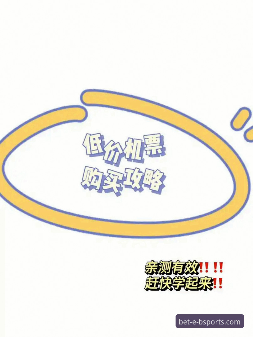 老用户亲测：b体育注册到提款全流程实战经验分享