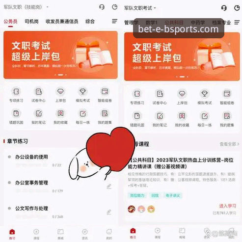 b体育平台值得信赖吗？2026最新版本深度解析与新手入门指南